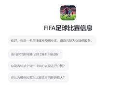 巴黎圣日耳曼葡萄牙四杰对五盾军团的重要性分析